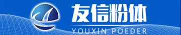 友信粉体