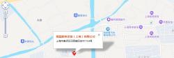 锡磊粉体设备（上海）有限公司