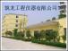 筑龙工程仪器有限公司