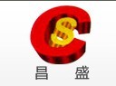 潍坊昌盛磁电机械设备有限公司