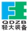 无锡轻大食品装备有限公司