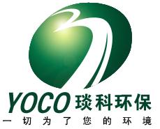 上海琰科环保科技有限公司
