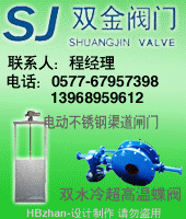 永嘉县瓯北双金阀门有限公司