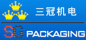 合肥三冠机电设备有限公司（合肥三冠包装科技有限公司）