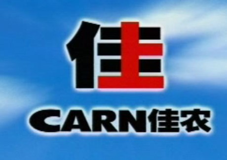 广州佳农机械设备厂