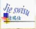 武汉洁瑞仕机电有限公司