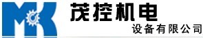 上海茂控机电设备有限公司