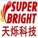 宁波天烁科技有限公司