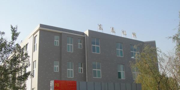 武汉东泰机械制造公司