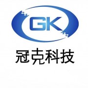 上海冠克机电科技有限公司