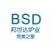 宜兴邦世达炉业有限公司