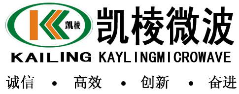 广州凯棱工业用微波设备有限公司