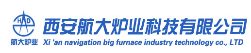 西安航大炉业科技有限公司