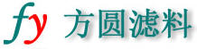 盐城方圆滤料有限公司