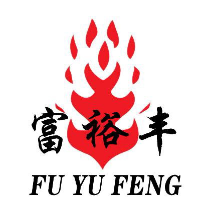 裕丰节能热力装备有限公司