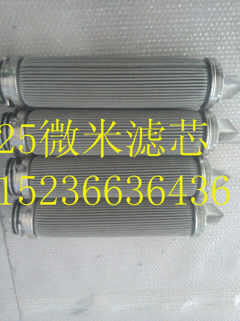 新乡市烧结滤芯厂