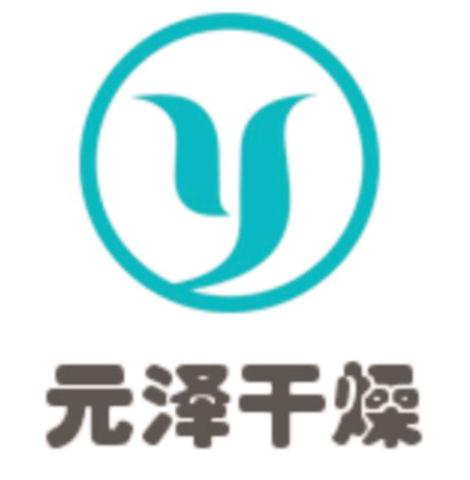 常州市元泽干燥设备有限公司