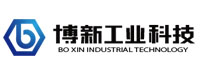 山东博新工业科技有限公司