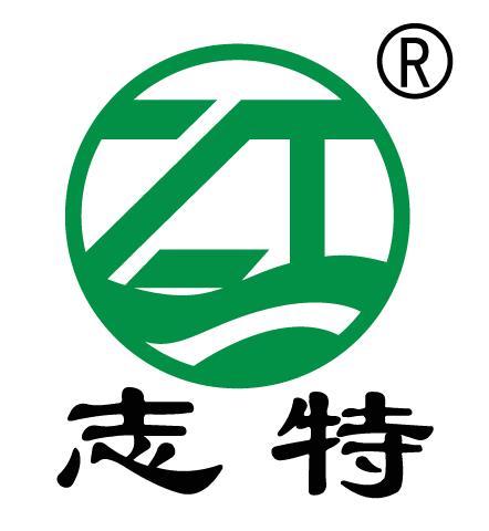 山东志特环境工程有限公司