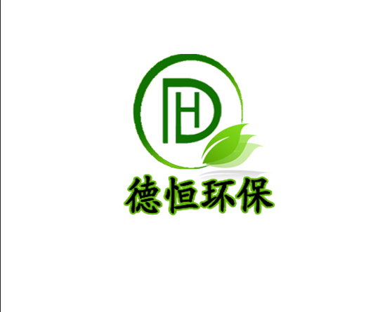 河北德恒环保设备有限公司