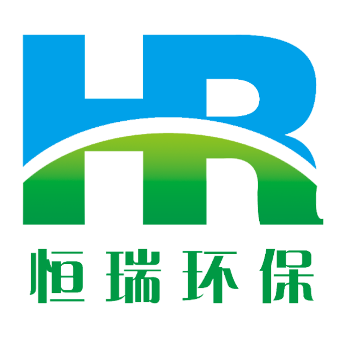 泊头市恒瑞环保设备有限公司