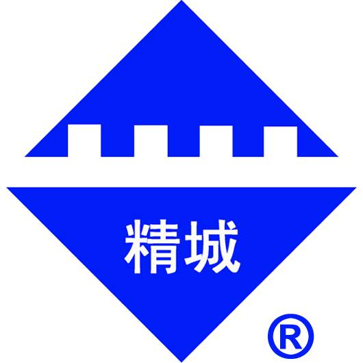 精城