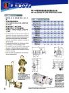 ME-400串联式高剪切混合乳