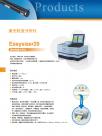 激光粒度分析仪-Easysizer20