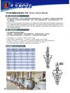 RDS系列螺带式混合机