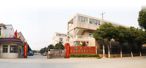 访江阴宏达钱总：立足科技创新 力拓海外市场