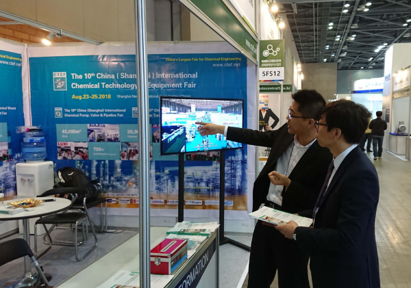 CTEF 2018在韩国化工展邀约国际买家