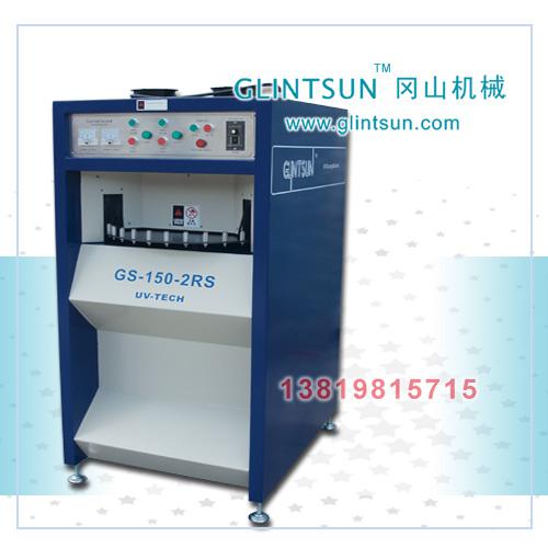 微型电机用转盘式UV光固机 UV