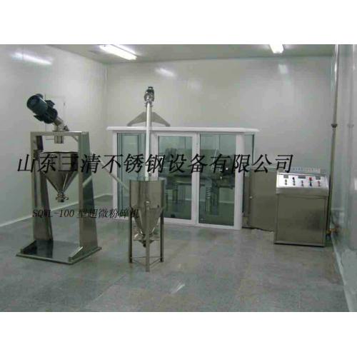 超细粉碎机，研磨混炼机