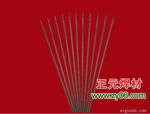 供应正元牌YD型硬质合金复合材料堆焊焊条
