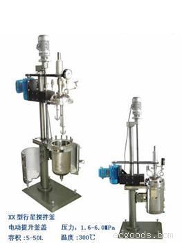 XXCF型高压行星搅拌釜