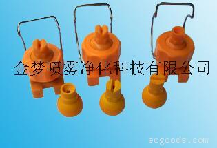 喷涂喷嘴、汽车喷嘴
