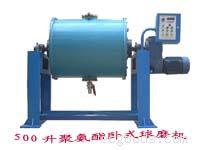 氧化铝内衬球磨机