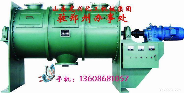 犁刀混合机13608681057