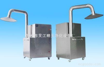 移动式除尘器，明天品牌