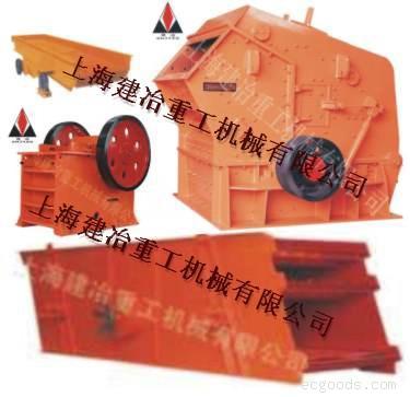 自动化石料生产线|自动化石子生产|碎石生产线设备