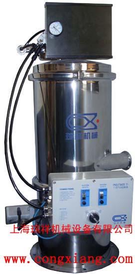 粉体输送设备