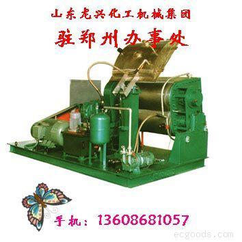 真空型捏合机13608681057