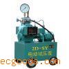 电动试压泵