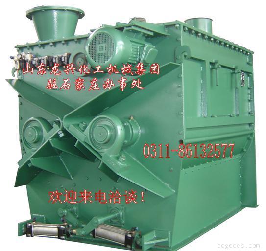 新型无重力混合机【带飞刀】