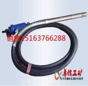 矿用风动混凝土振动器。供应风动混凝土振动器