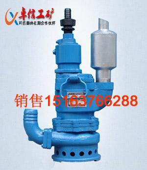 矿用风动排污排沙潜水泵，供应风动排污排沙潜水泵