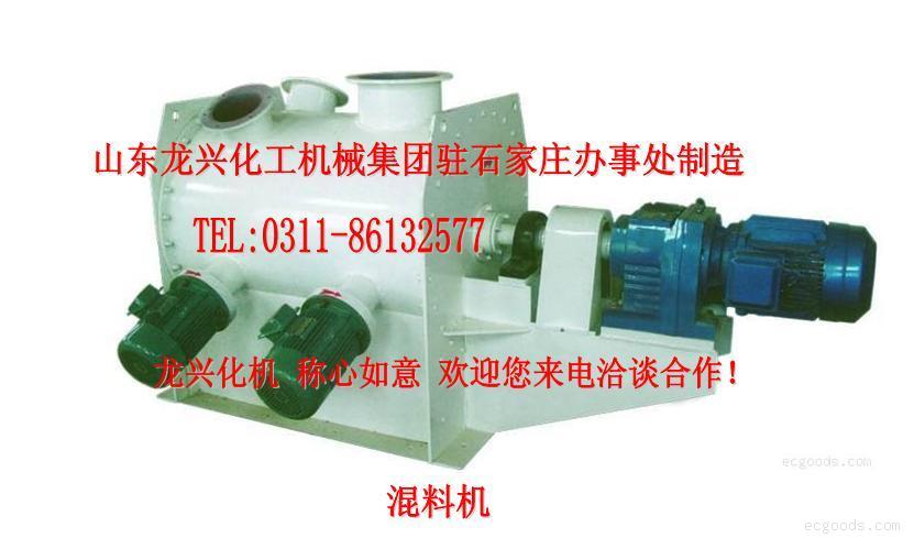 犁刀混合机【粉体混合机】