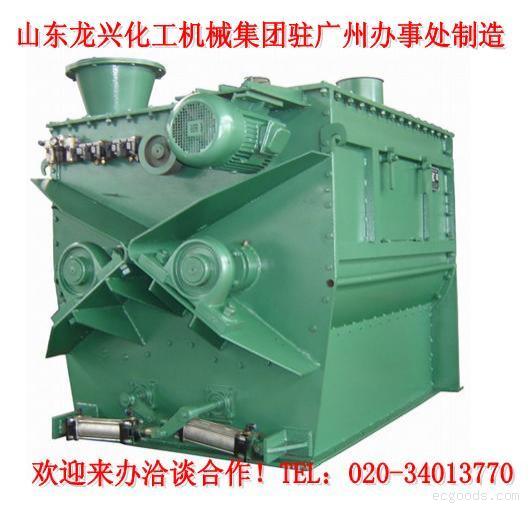 无重力混合机-粉体混合设备