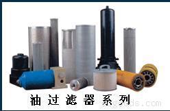 空压机机滤