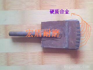 双轴搅拌机合金叶片